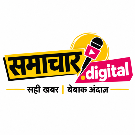समाचार.digital