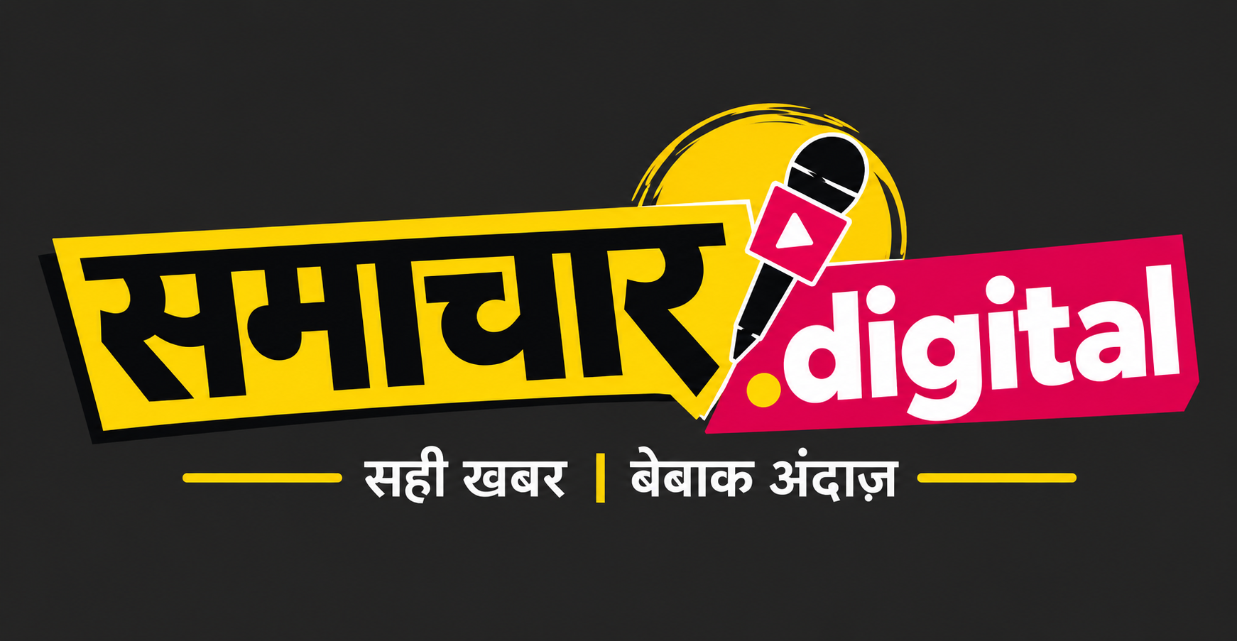 समाचार.digital