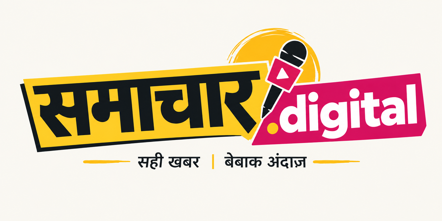 समाचार.digital